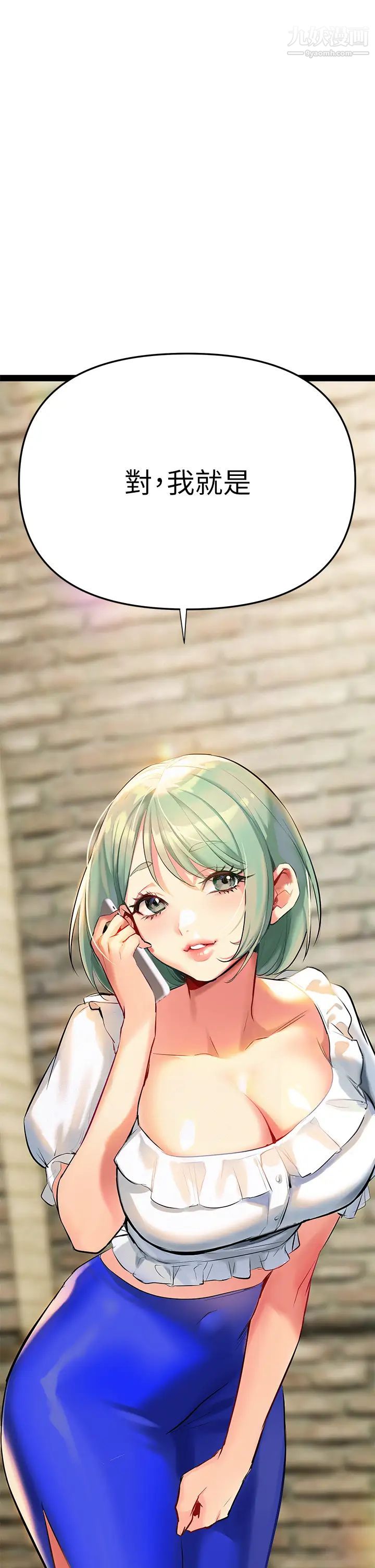 熟女来支援第2话-被人妻燃起慾望之火