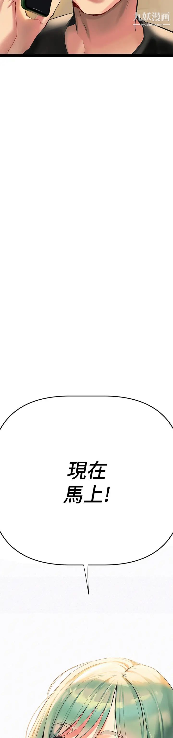 熟女来支援第2话-被人妻燃起慾望之火