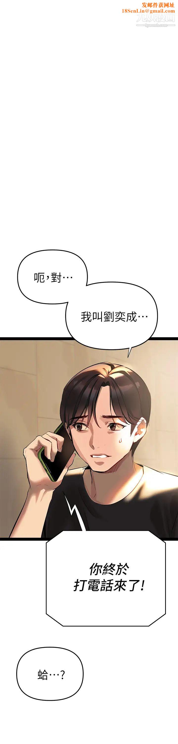 熟女来支援第3话-性爱咨商师的治慾手法