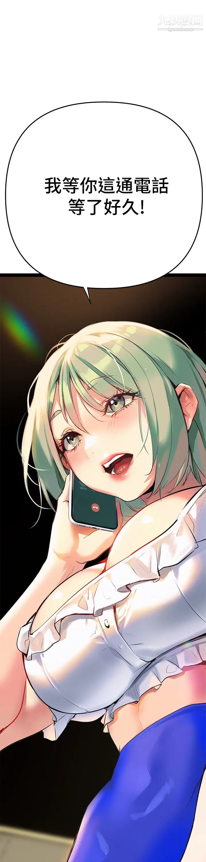 熟女来支援第3话-性爱咨商师的治慾手法