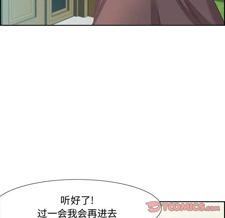 零距离聊天室第13话