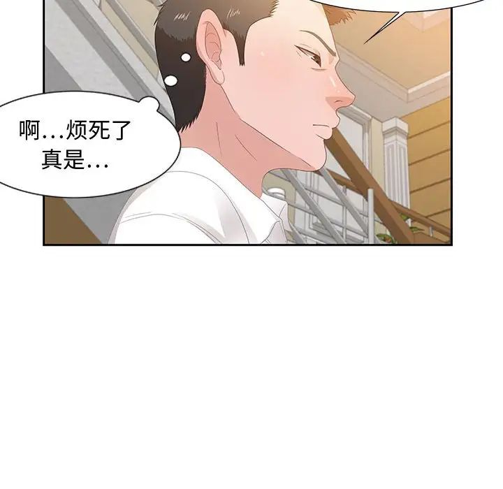 零距离聊天室第13话