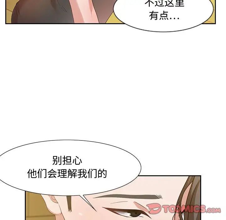 零距离聊天室第13话