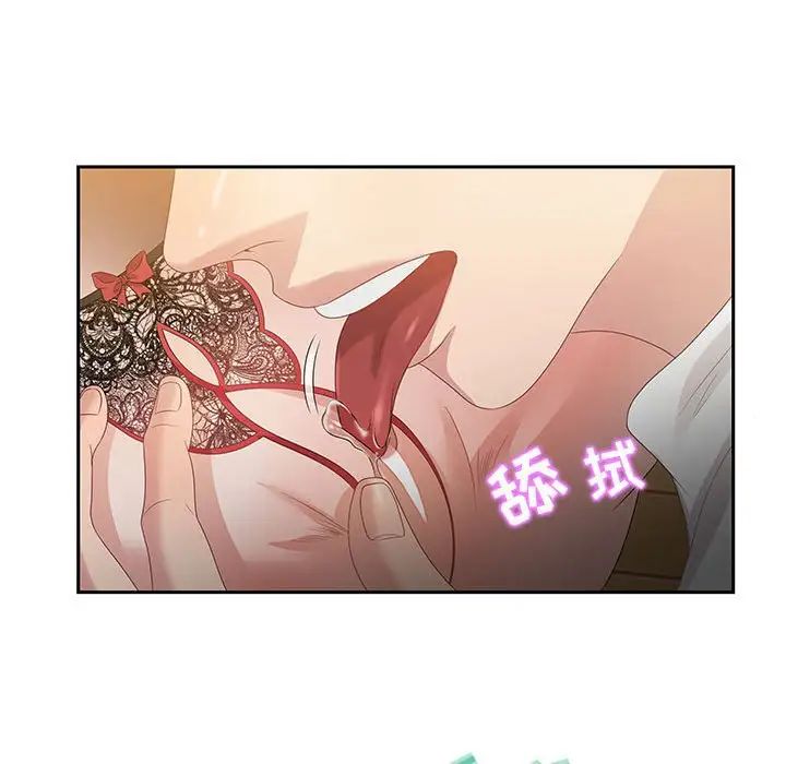 零距离聊天室第13话