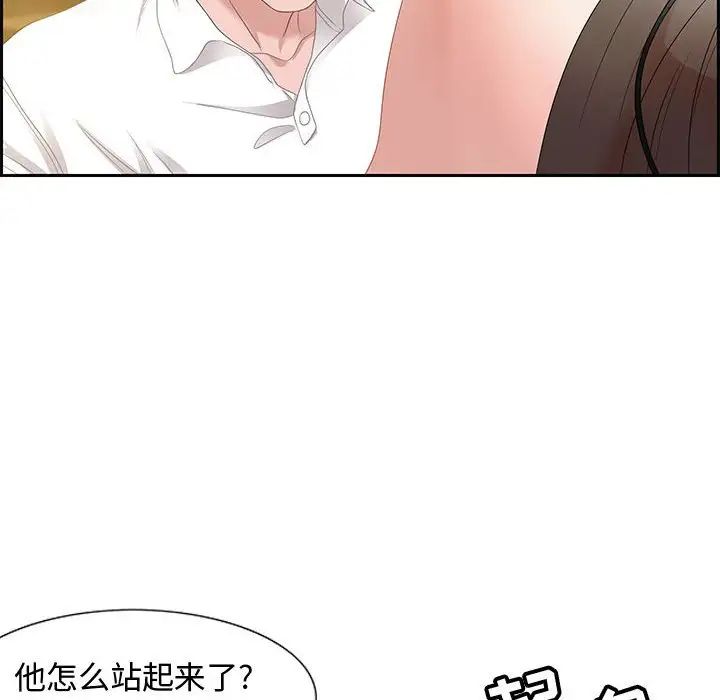 零距离聊天室第13话