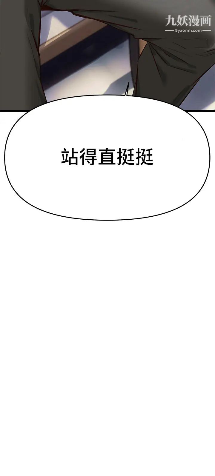 熟女来支援第3话-性爱咨商师的治慾手法