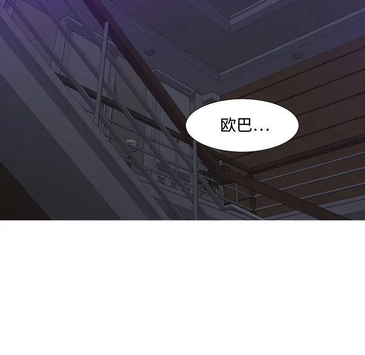 零距离聊天室第14话