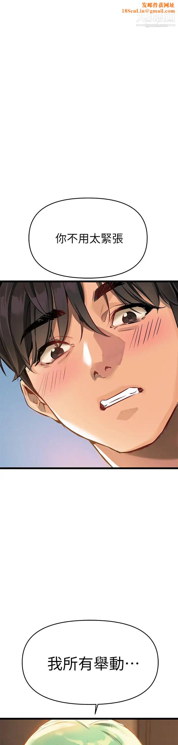 熟女来支援第4话-你喜欢用嘴巴吗?