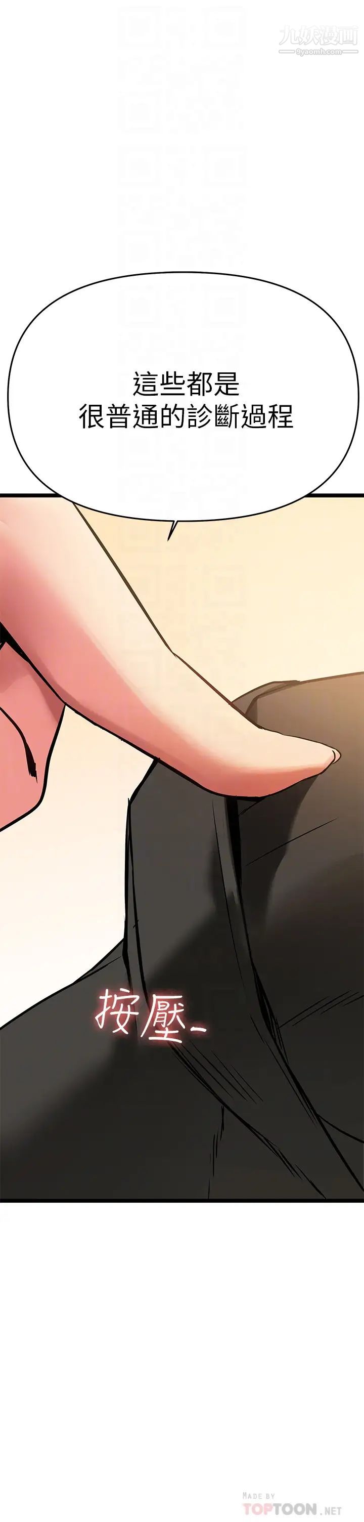 熟女来支援第4话-你喜欢用嘴巴吗?