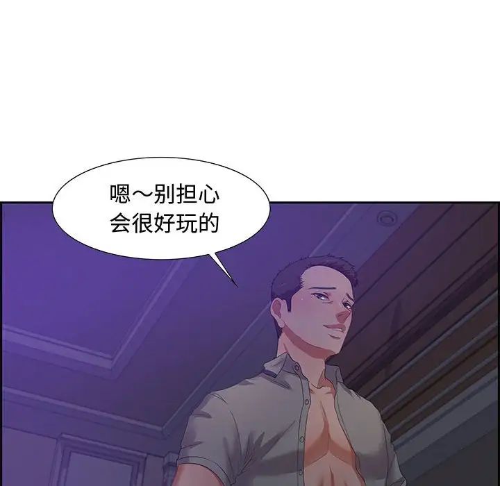 零距离聊天室第14话