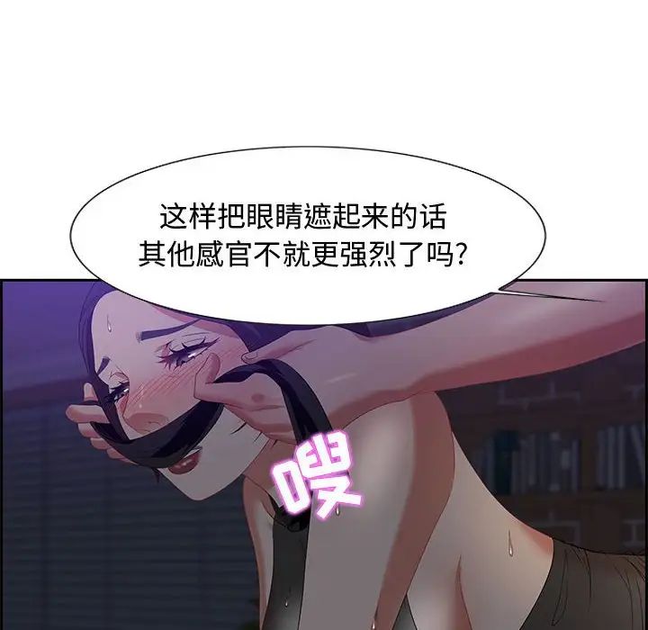 零距离聊天室第14话