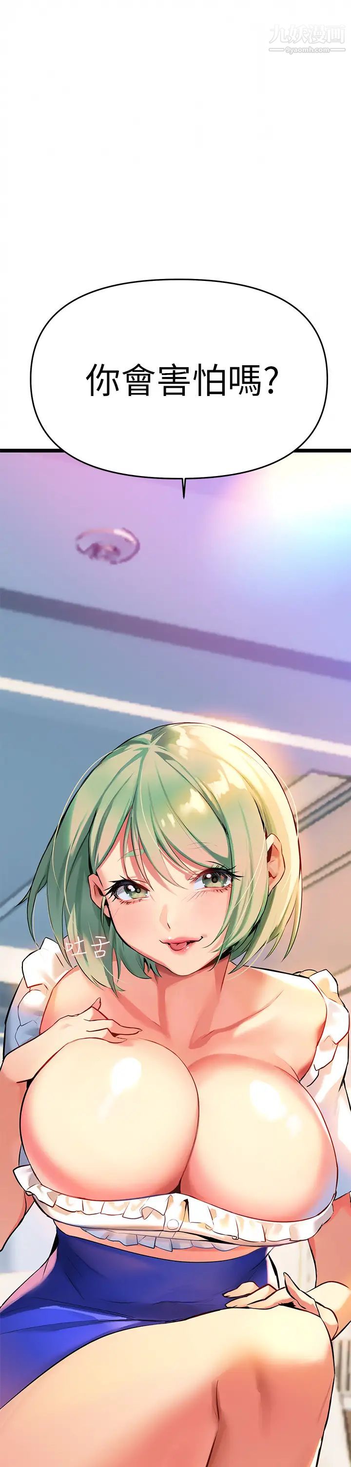 熟女来支援第4话-你喜欢用嘴巴吗?