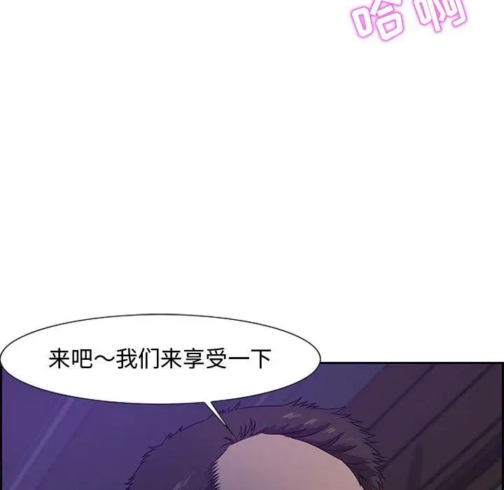 零距离聊天室第14话