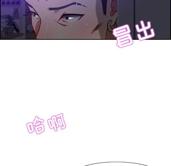 零距离聊天室第14话