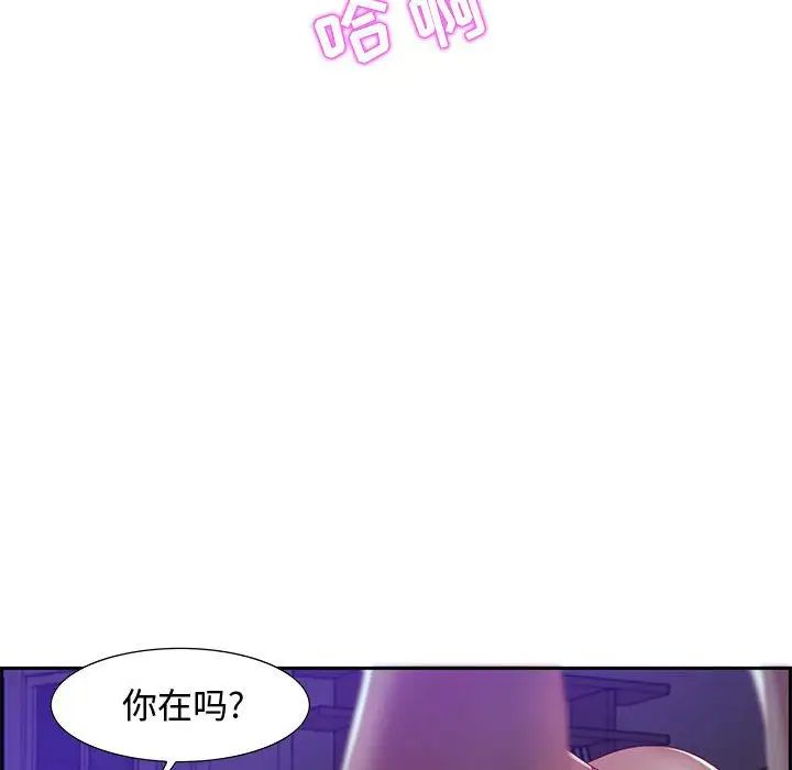 零距离聊天室第14话