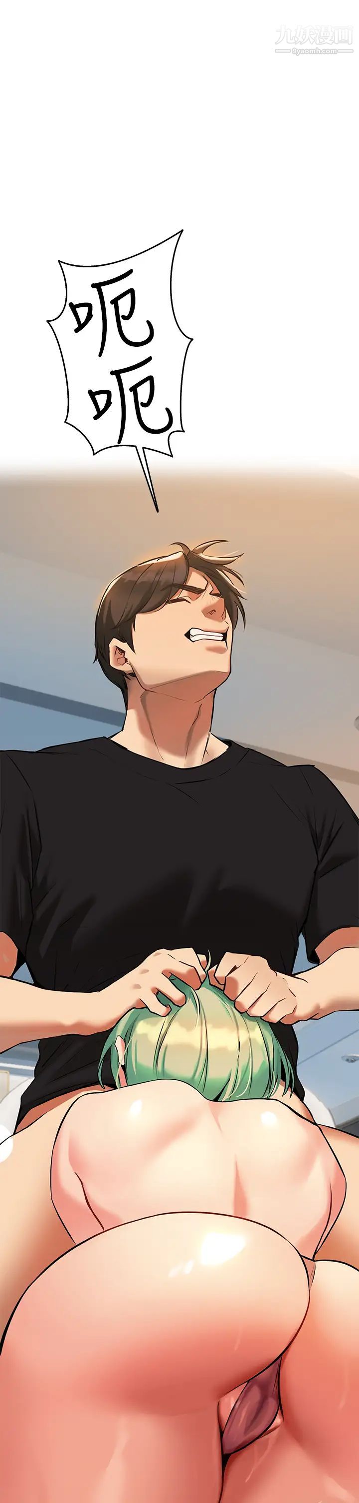 熟女来支援第4话-你喜欢用嘴巴吗?