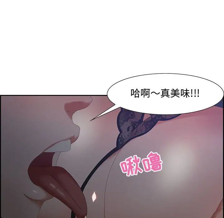 零距离聊天室第14话