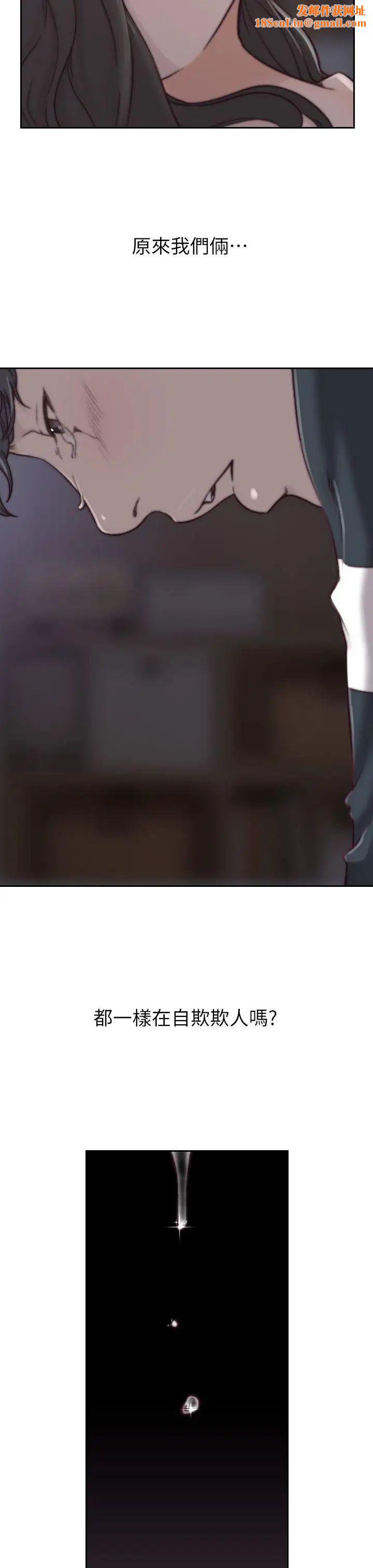 前女友第3话-前女友令人难以抗拒的诱惑