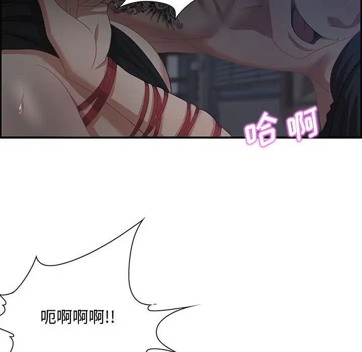 零距离聊天室第14话