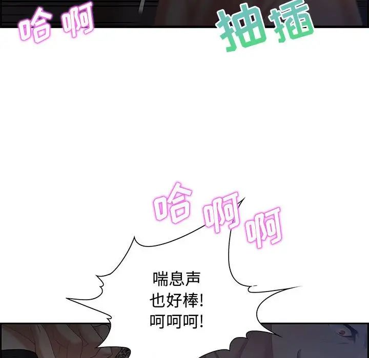 零距离聊天室第14话