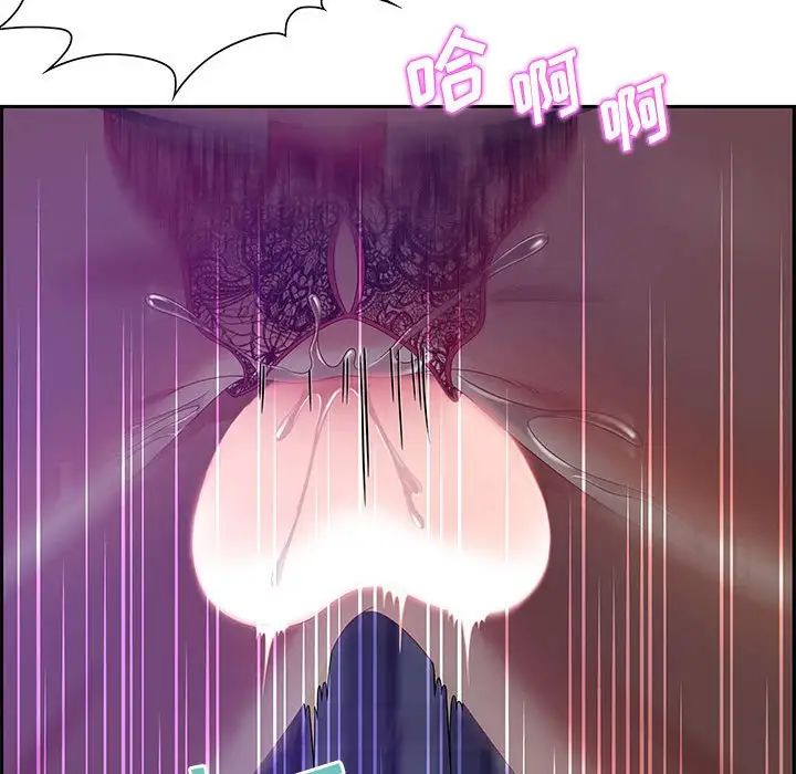 零距离聊天室第14话