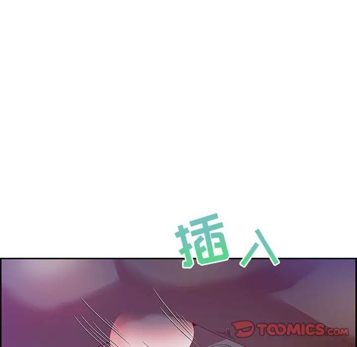 零距离聊天室第14话