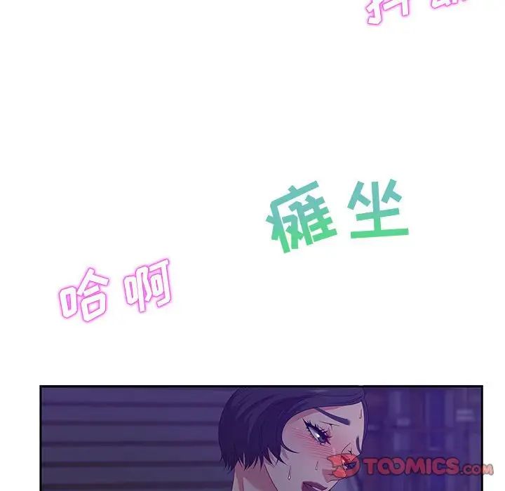 零距离聊天室第14话