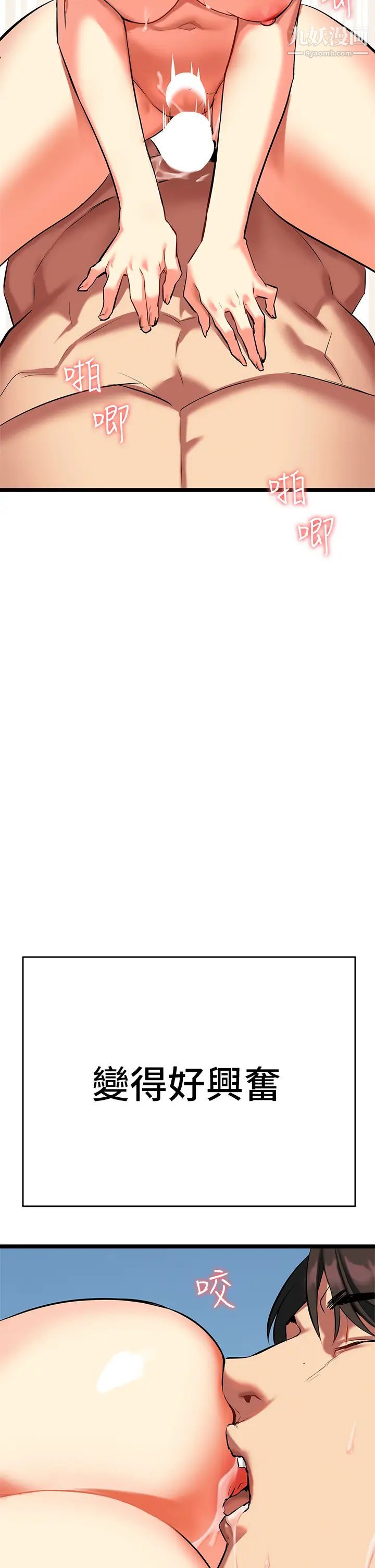 熟女来支援第4话-你喜欢用嘴巴吗?