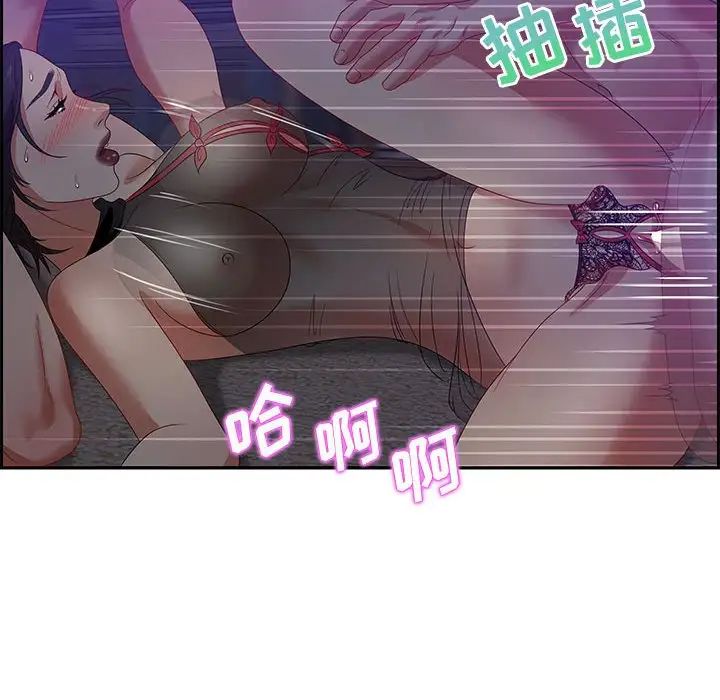 零距离聊天室第14话