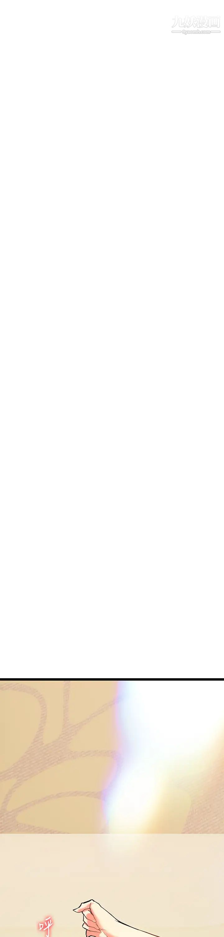 熟女来支援第4话-你喜欢用嘴巴吗?