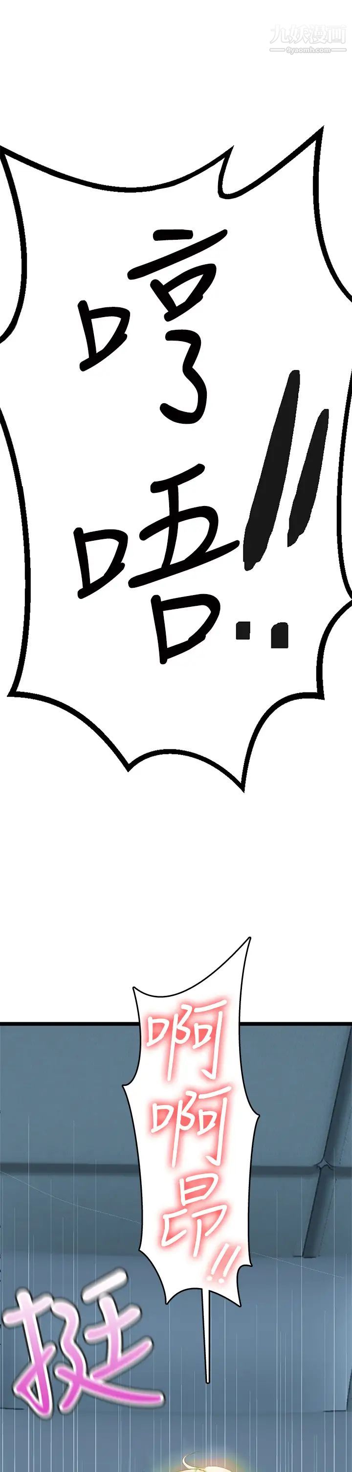 熟女来支援第4话-你喜欢用嘴巴吗?