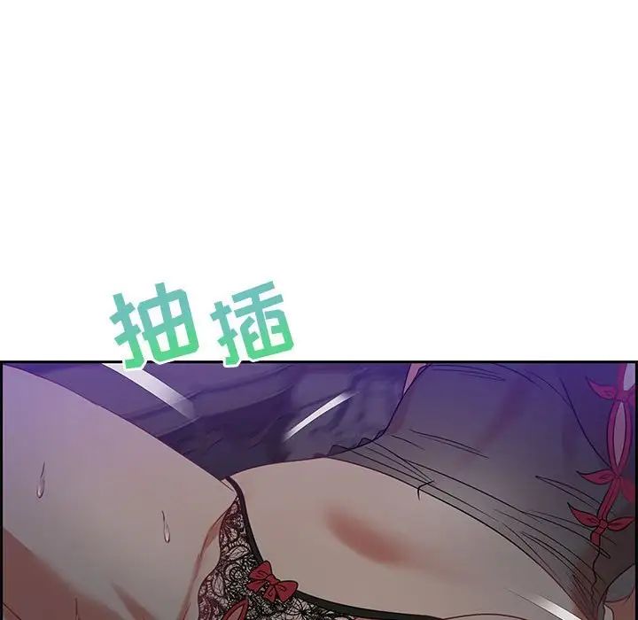 零距离聊天室第14话