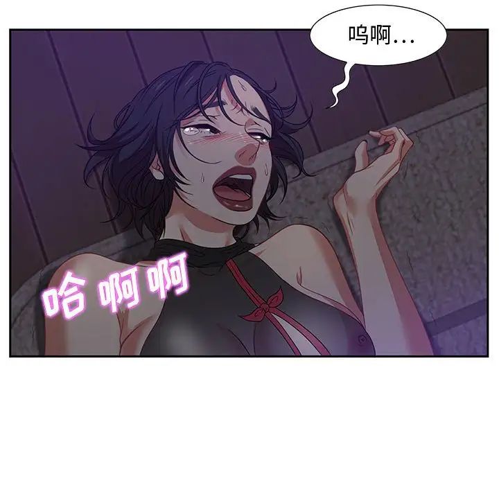 零距离聊天室第14话