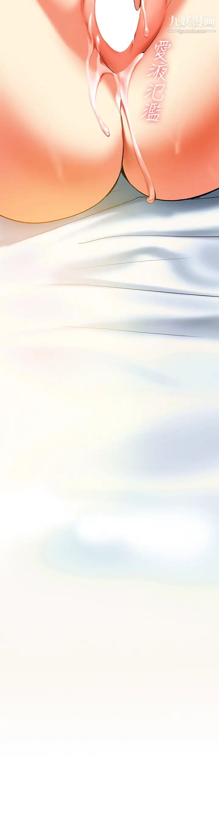 熟女来支援第4话-你喜欢用嘴巴吗?