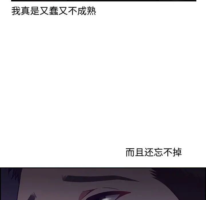 零距离聊天室第14话