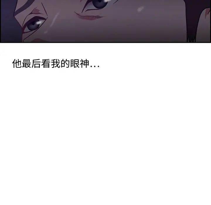 零距离聊天室第14话