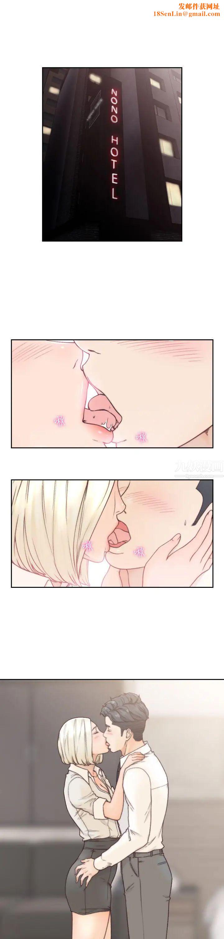 前女友第5话-朋友之间可以互相取暖吧…