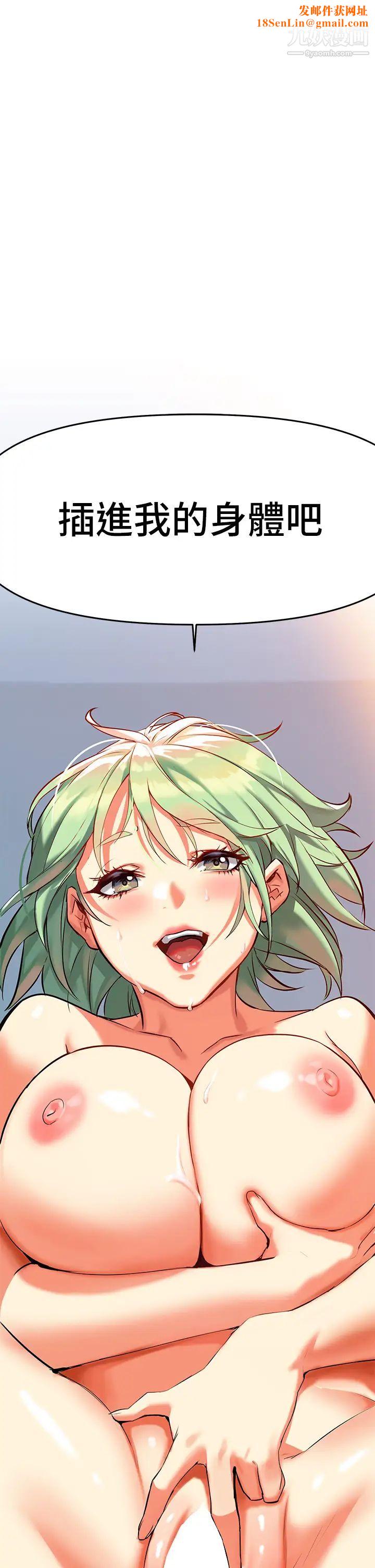 熟女来支援第5话-随便插一下都超有感