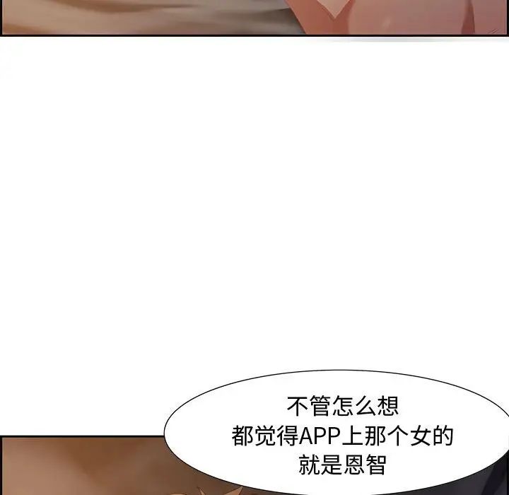 零距离聊天室第14话