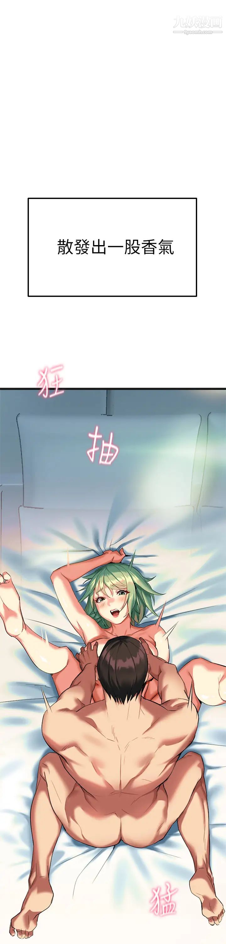 熟女来支援第5话-随便插一下都超有感