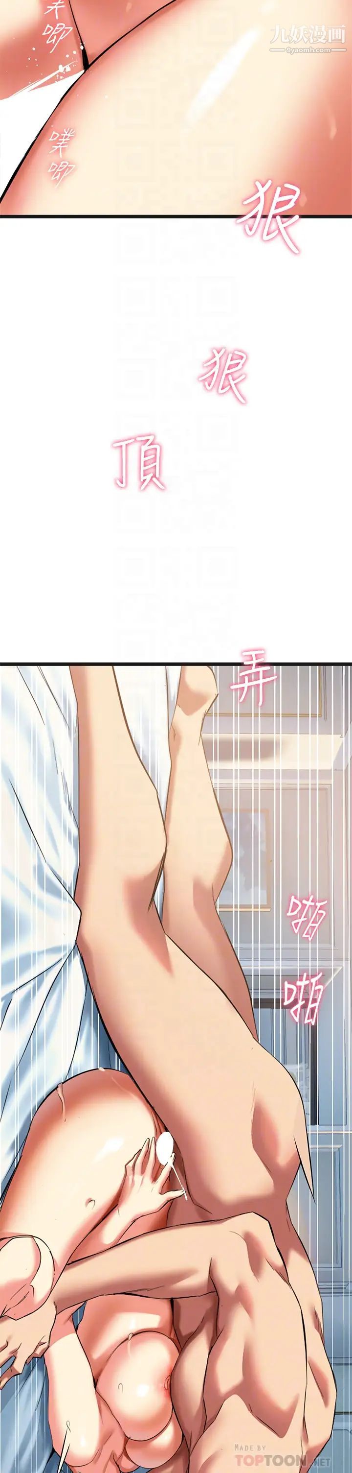 熟女来支援第5话-随便插一下都超有感