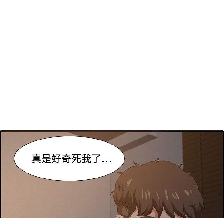 零距离聊天室第14话