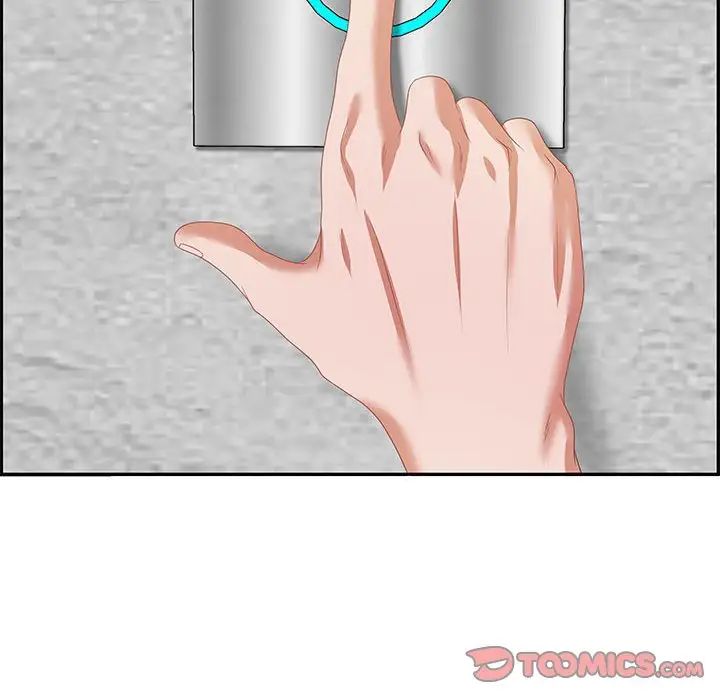 零距离聊天室第14话