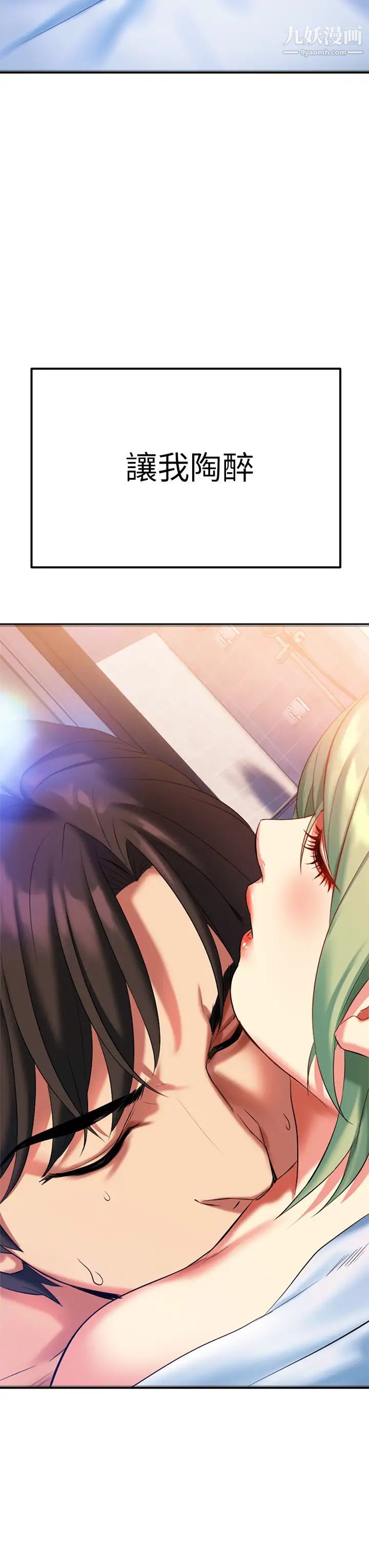 熟女来支援第5话-随便插一下都超有感