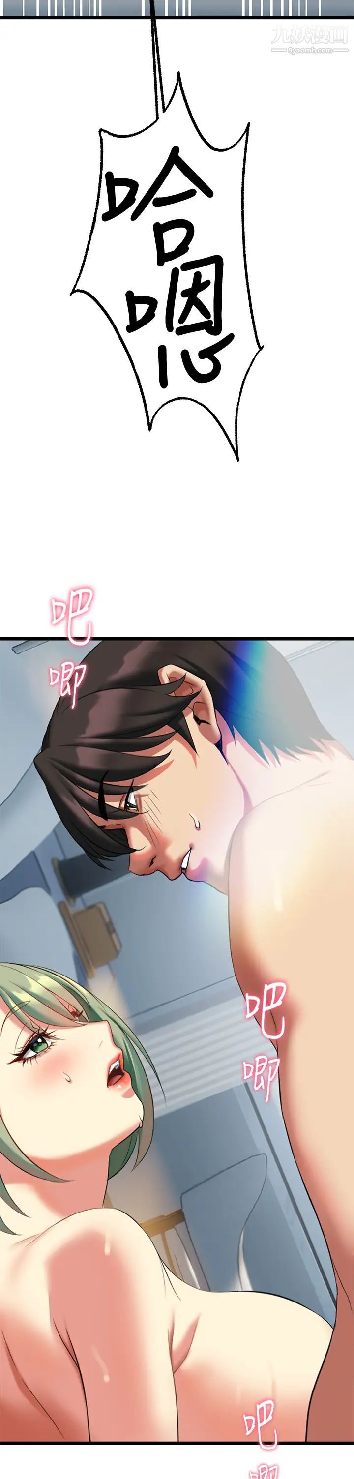 熟女来支援第5话-随便插一下都超有感