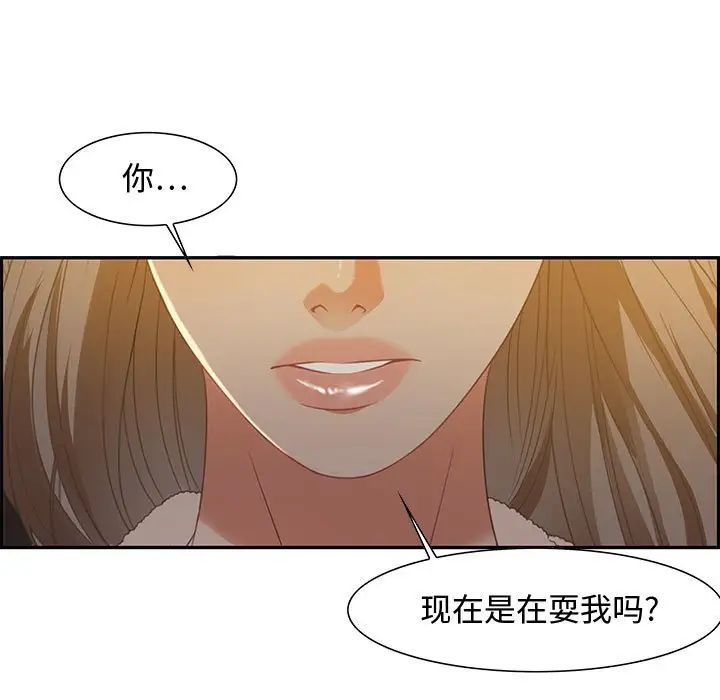 零距离聊天室第15话