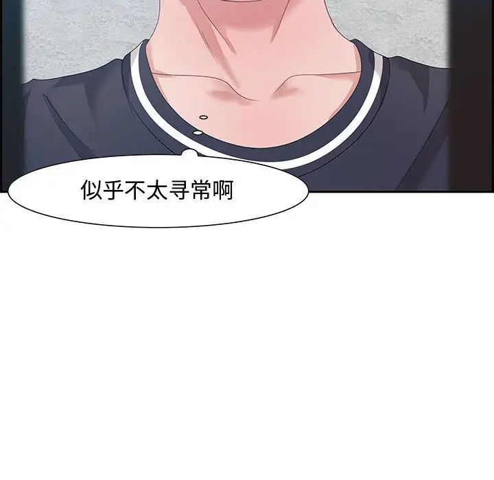 零距离聊天室第15话