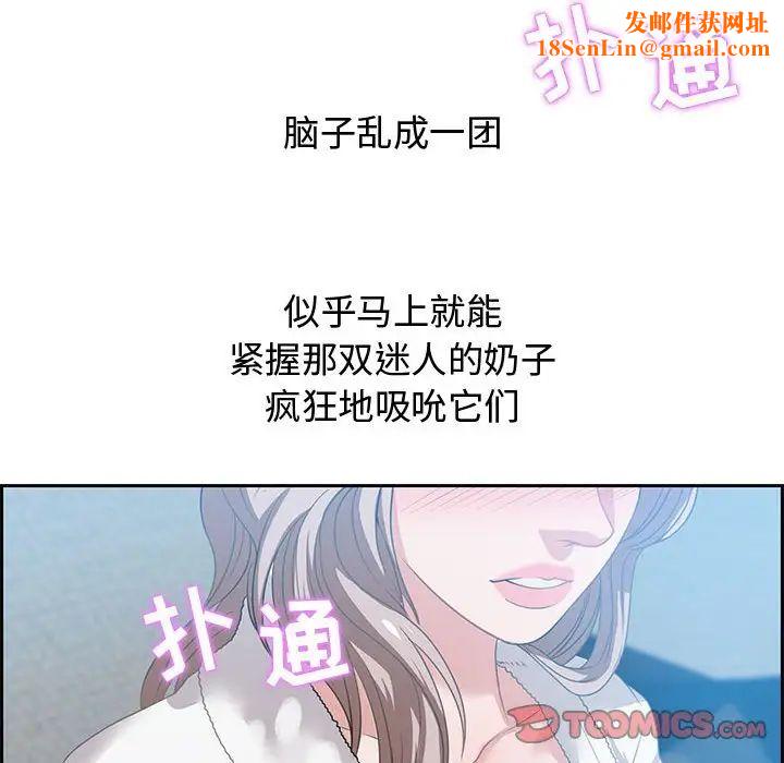 零距离聊天室第15话