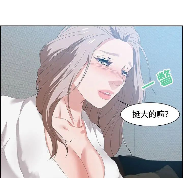 零距离聊天室第15话