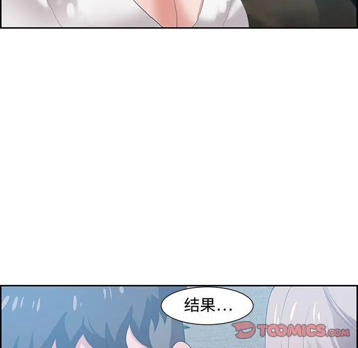 零距离聊天室第15话